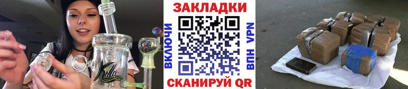 Купить Гашиш Героин Меф мяу мяу Марихуана Кокаин АМФЕТАМИН Полысаево