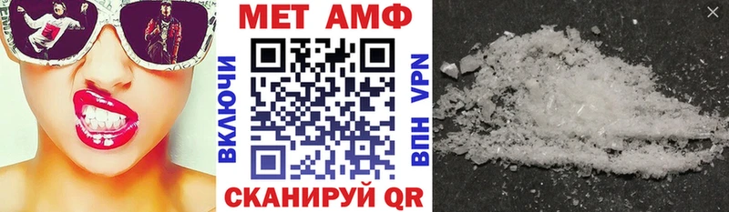 АМФ VHQ Купить Полысаево