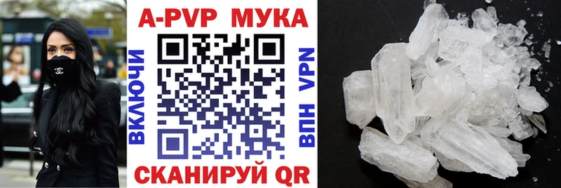 А ПВП мука  Купить где  Полысаево 