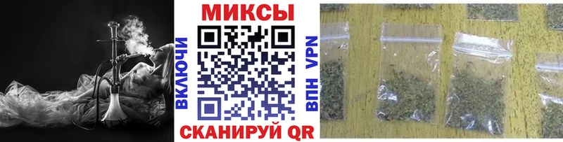 Бутират вода Полысаево