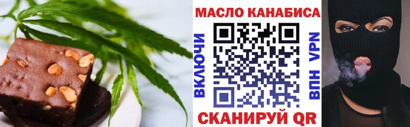 Купить закладки  Полысаево  Canna-Cookies конопля 