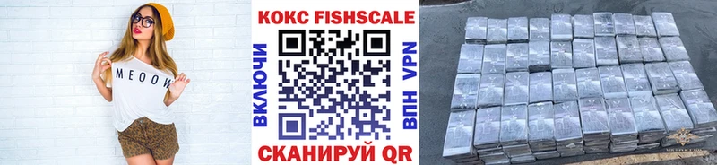 Купить Полысаево Cocaine 98%