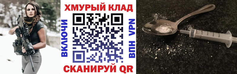 Героин герыч  Купить где  Полысаево 