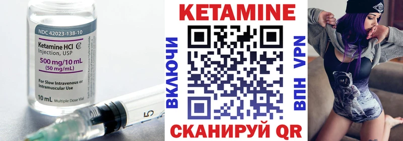 Кетамин ketamine  Купить  Полысаево 