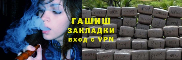 метамфетамин Вязьма