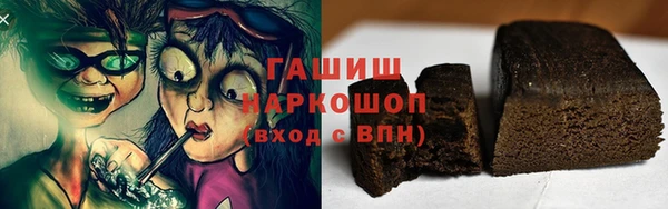 мяу мяу мука Володарск