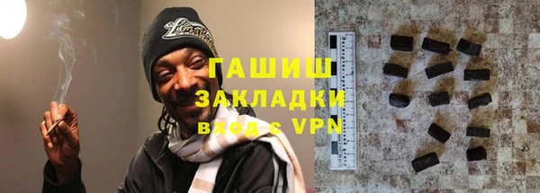 мефедрон мука Волоколамск