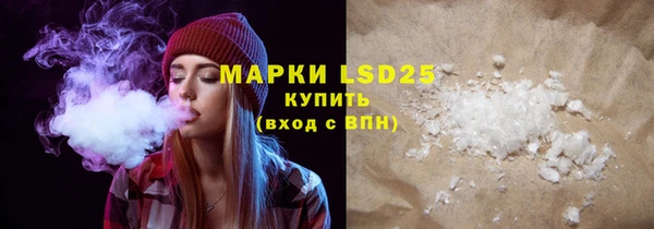 мяу мяу мука Володарск