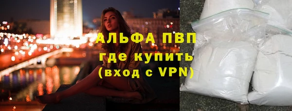 кристаллы Волосово