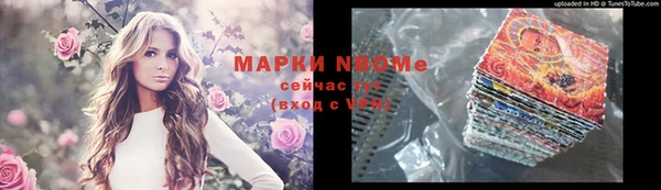 мефедрон мука Волоколамск