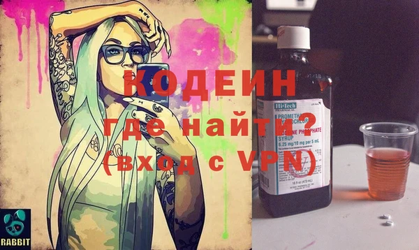 мяу мяу мука Володарск