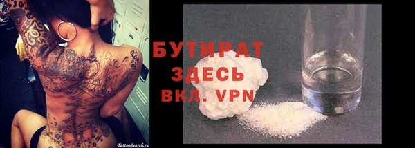 кристаллы Волосово