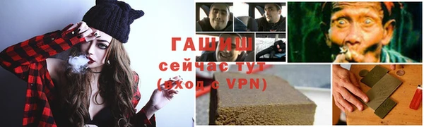 мяу мяу мука Володарск