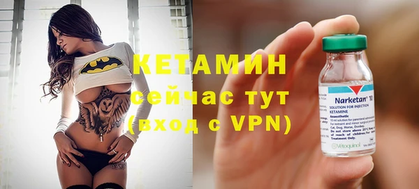 мяу мяу мука Володарск
