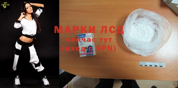 мефедрон мука Волоколамск
