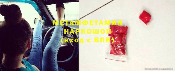 кристаллы Волосово