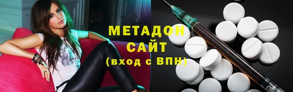 мефедрон мука Волоколамск