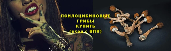 кристаллы Волосово