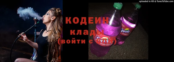 мяу мяу мука Володарск