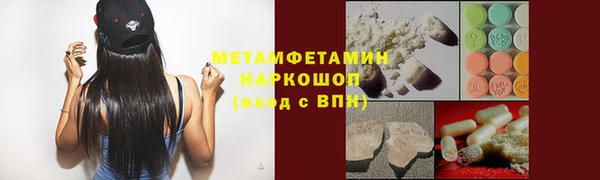 кристаллы Волосово