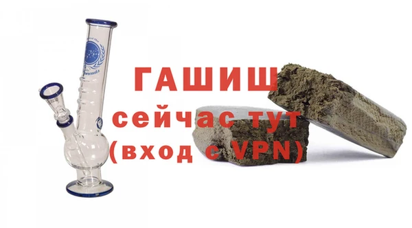 мефедрон мука Волоколамск