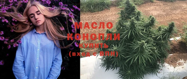 мяу мяу мука Володарск
