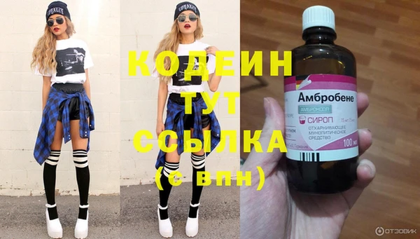 кристаллы Волосово