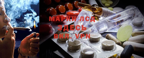 кристаллы Волосово