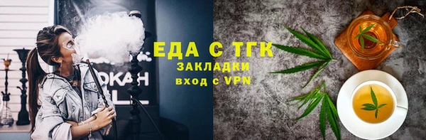 мефедрон мука Волоколамск