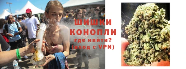 кристаллы Волосово