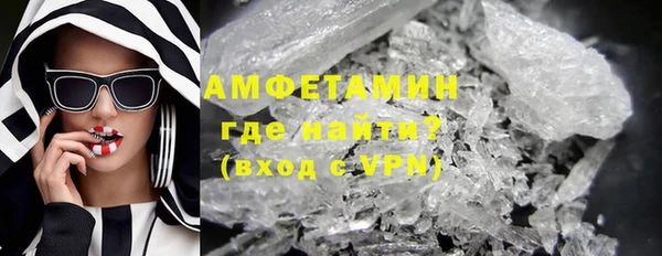 мяу мяу мука Володарск