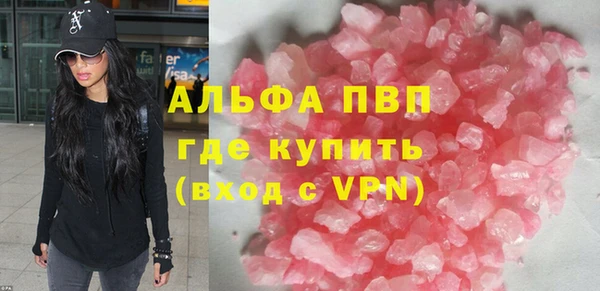 мяу мяу мука Володарск