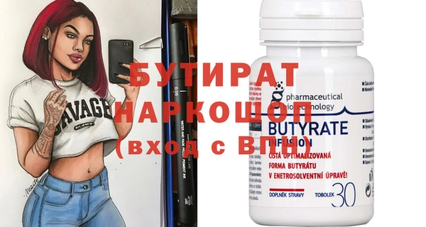 кристаллы Волосово
