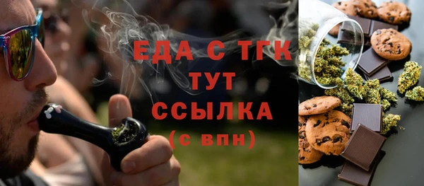кристаллы Волосово