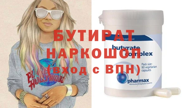 кристаллы Волосово