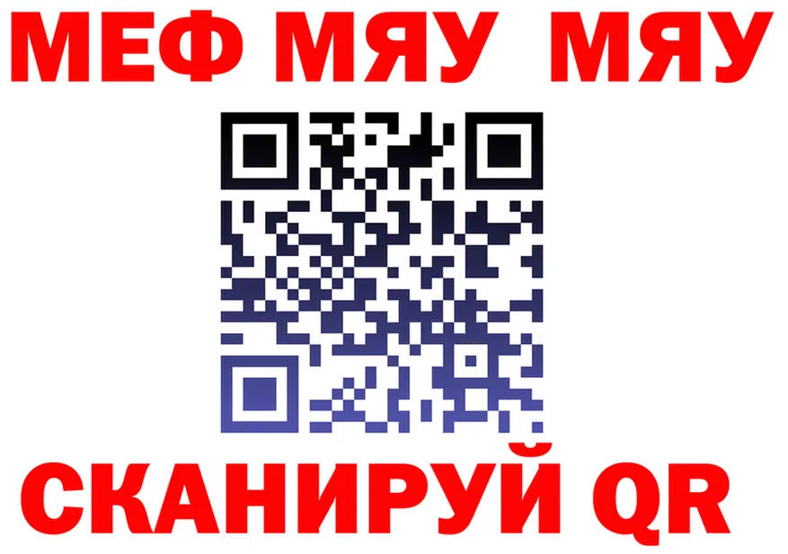 Метадон VHQ сайт это MEGA Полысаево
