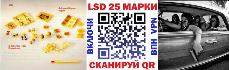 LSD-25 экстази ecstasy  Купить  Полысаево 