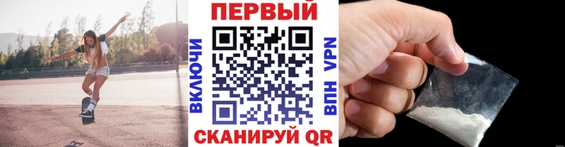 МЕТАМФЕТАМИН Декстрометамфетамин 99.9%  Купить где  Полысаево 
