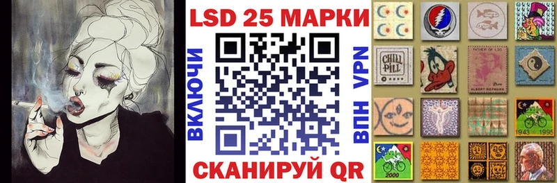 Купить закладки  Полысаево  Марки 25I-NBOMe 1500мкг 