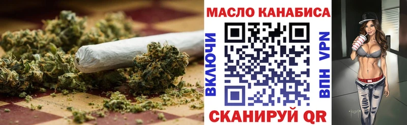 ТГК жижа  Купить закладки  Полысаево 