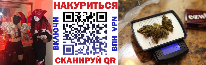 Канабис SATIVA & INDICA  Купить закладки  Полысаево 